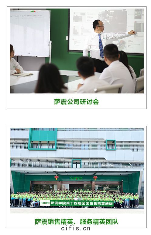 企業(yè)文化