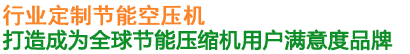 我的(dí)網站