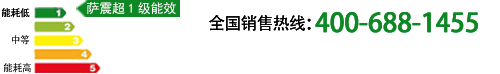 薩震空(kōng)壓機熱綫電話(huà)