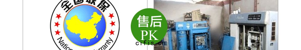 售後pk