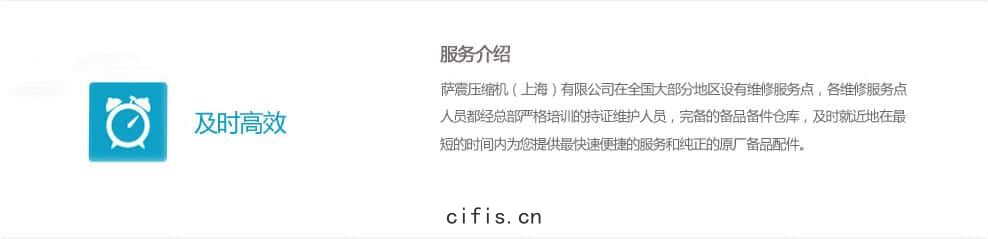 及(jí)時(shí)高效
