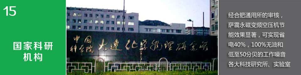 國家科(kē)研(yán)機構(gòu)