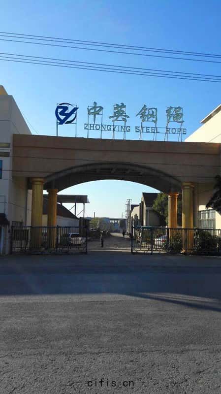 薩震(zhèn)永磁(cí)變頻空(kōng)壓(yā)機服務於(yú)中(zhōng)英鋼繩