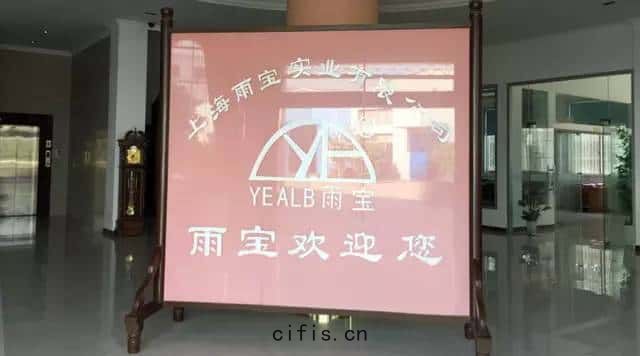 薩震精(jīng)品客戶