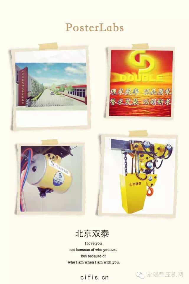 薩震(zhèn)空壓機