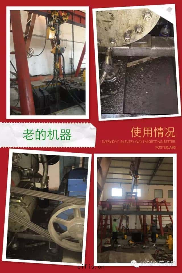 老(lǎo)機(jī)器(qì)