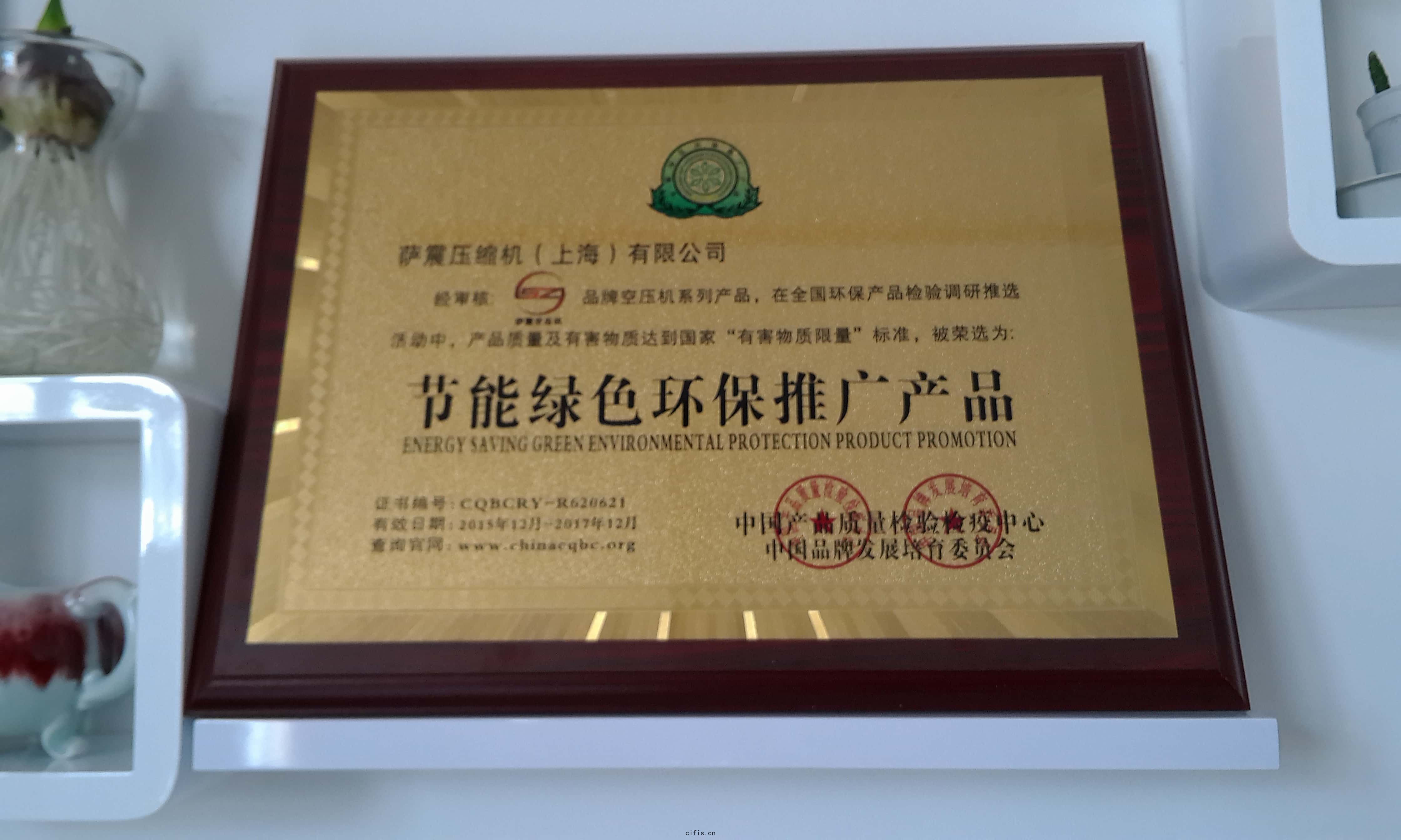 永磁變頻空(kōng)壓機案(àn)例