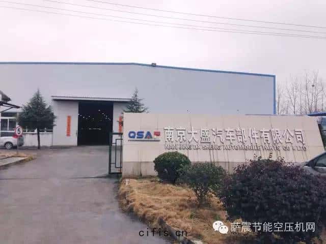 薩震永(yǒng)磁變(biàn)頻空壓機，更(gēng)節能
