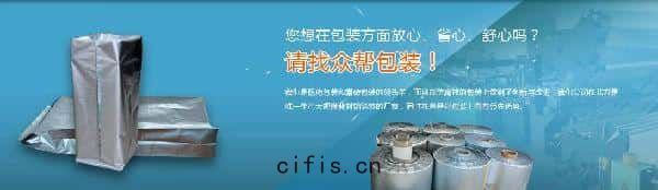薩(sà)震(zhèn)客戶產(chǎn)品示(shì)例