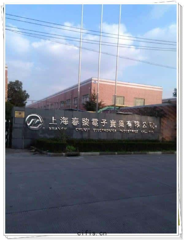 薩震節(jié)能(néng)空壓(yā)機客戶案例