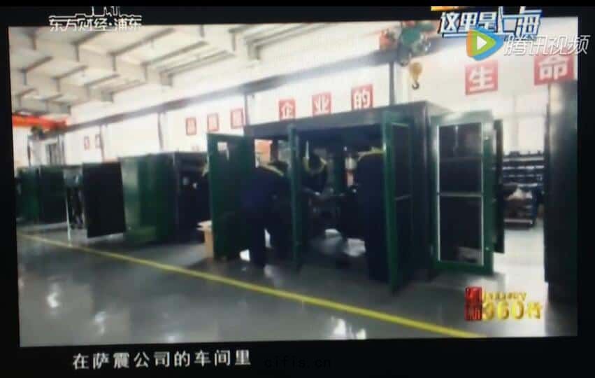 薩震(zhèn)永磁變(biàn)頻空壓(yā)機(jī)