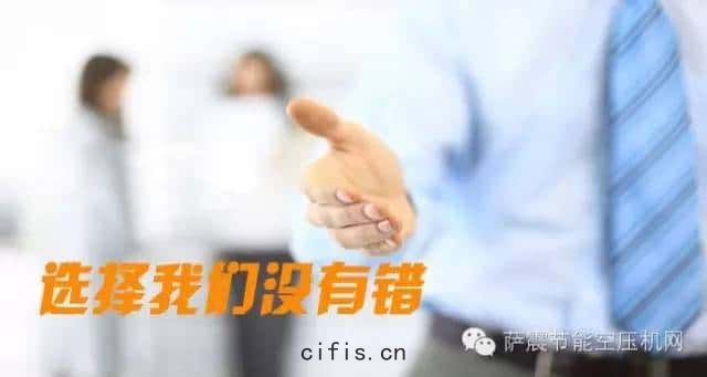 seize薩震(zhèn)節能空(kōng)壓機