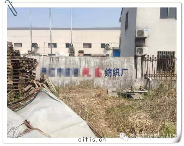 薩(sà)震(zhèn)永磁變(biàn)頻雙級壓(yā)縮螺(luó)杆(gān)空(kōng)壓(yā)機紡織行(háng)業(yè)客(kè)戶