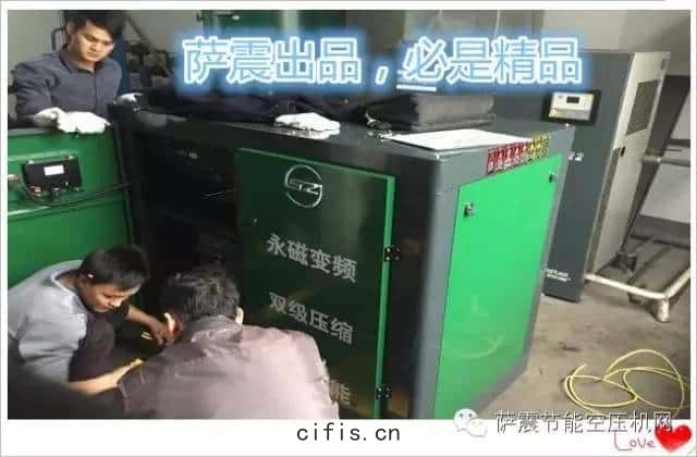 薩(sà)震出(chū)品(pǐn)，必(bì)是(shì)精品(pǐn)