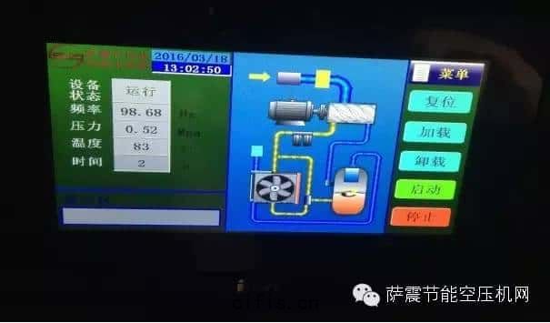 薩(sà)震(zhèn)節能(néng)空(kōng)壓機(jī)控(kòng)製麵板(bǎn)