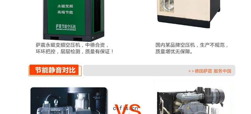 節能靜音(yīn)PK