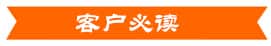 薩(sà)震(zhèn)節(jié)能(néng)空壓機客戶(hù)必讀(dú)