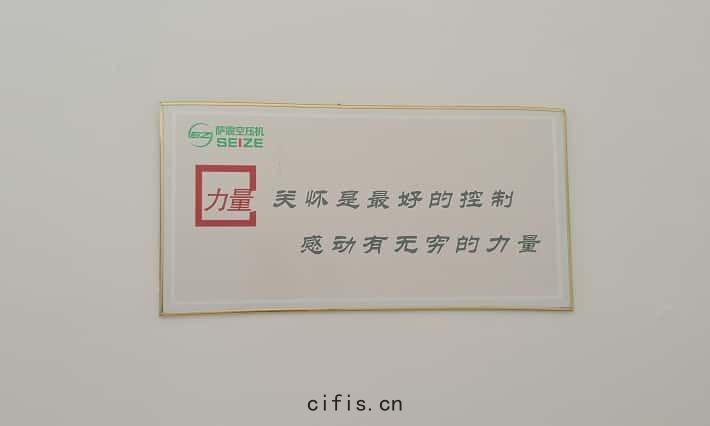 力量
