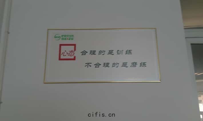 心態