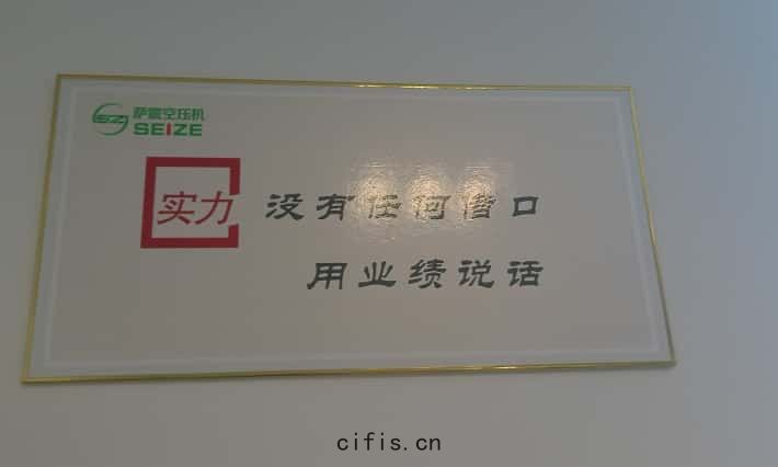 實(shí)力