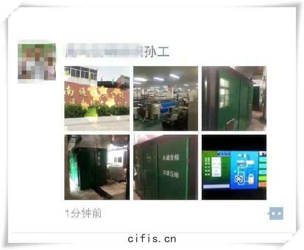 薩(sà)震(zhèn)客(kè)戶(hù)為(wéi)空壓(yā)機點(diǎn)贊(zàn)