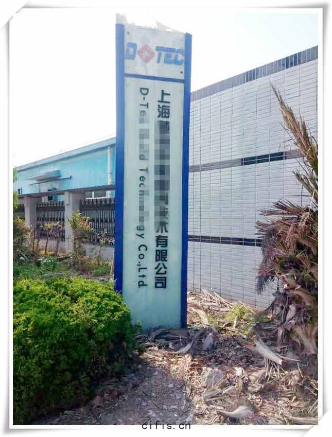 薩震節(jié)能(néng)空壓機客戶(hù)案(àn)例(lì)