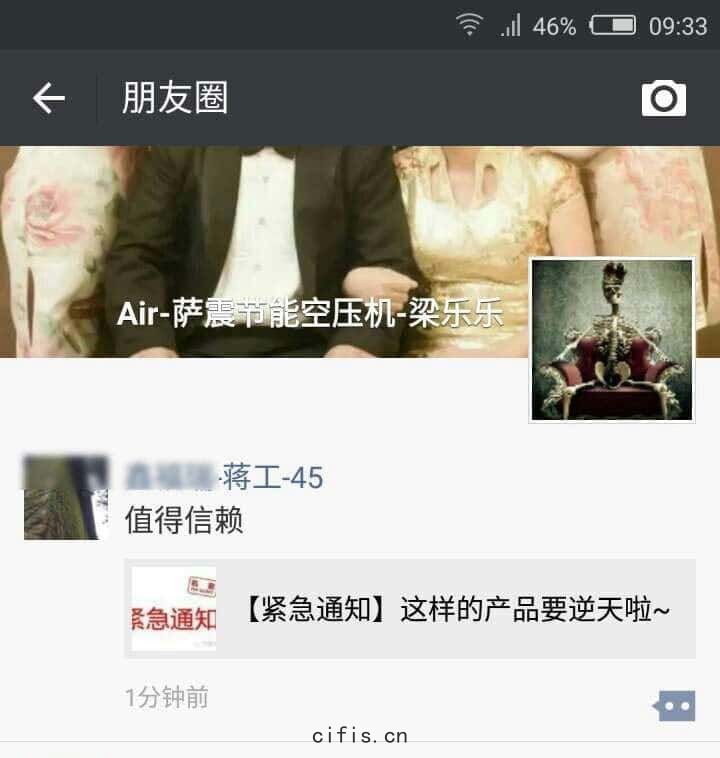 薩震(zhèn)節能(néng)空壓(yā)機(jī)值得信賴