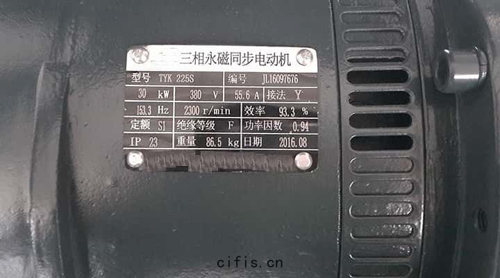 30kw空壓(yā)機電(diàn)機銘(míng)牌(pái)