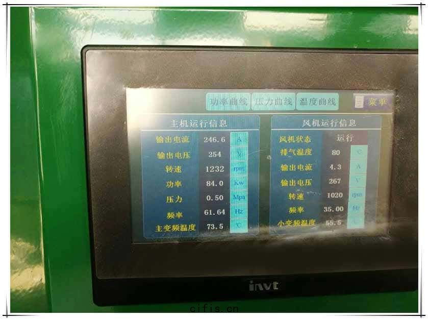 薩(sà)震(zhèn)雙級(jí)壓縮空(kōng)壓機(jī)安(ān)裝現(xiàn)場(cháng)
