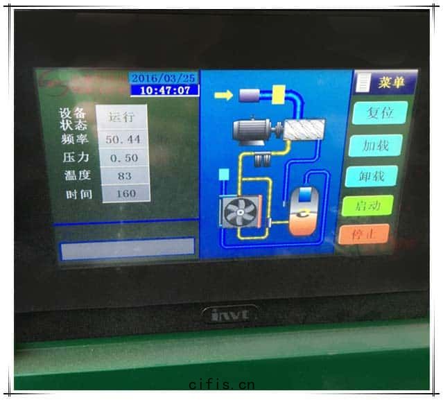 薩(sà)震工作(zuò)人員在給(gěi)機器(qì)調試