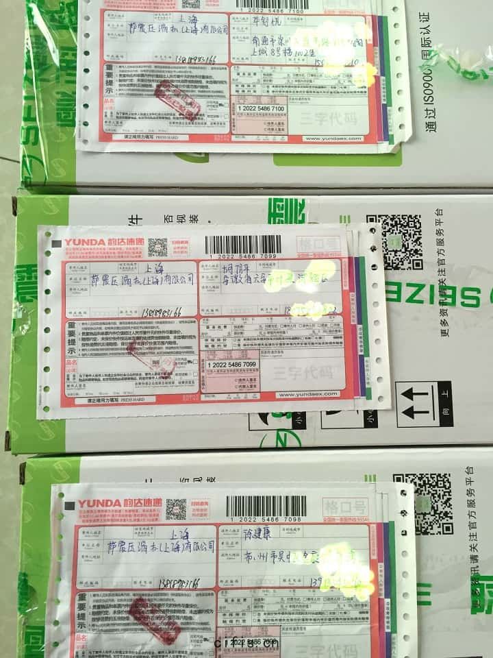 獎品(pǐn)郵寄到(dào)家