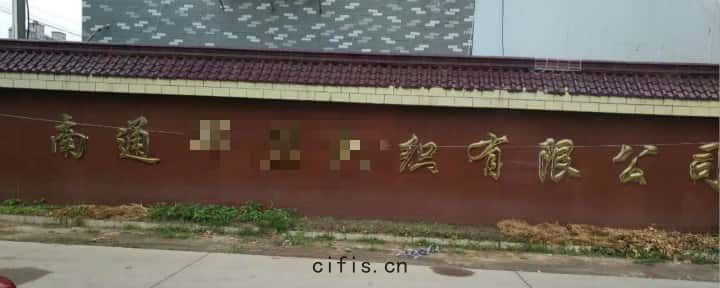 薩震節能螺杆(gān)空壓機紡織廠(chǎng)客(kè)戶案例