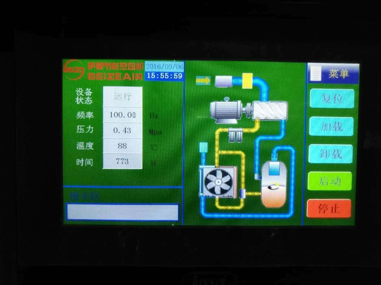 薩(sà)震75kw節(jié)能空(kōng)壓(yā)機控製麵板(bǎn)