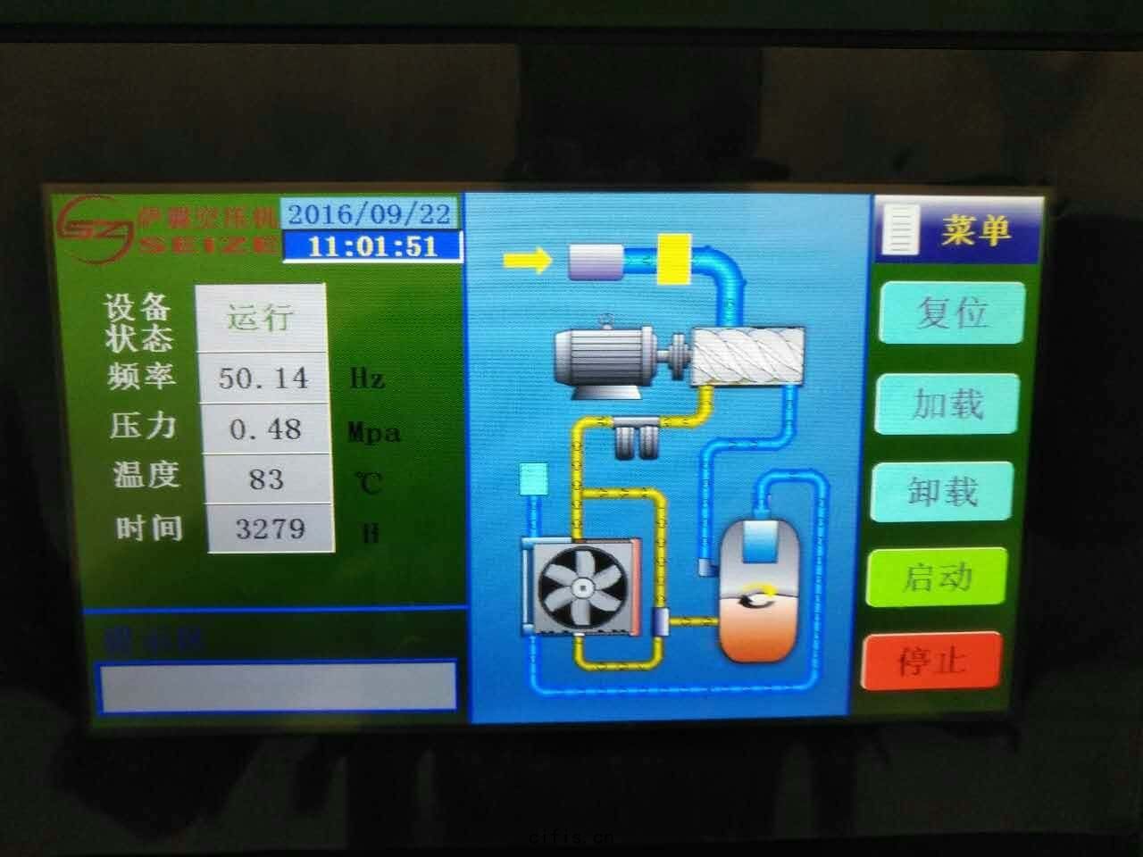 薩震(zhèn)螺(luó)杆空壓(yā)機顯(xiǎn)示屏