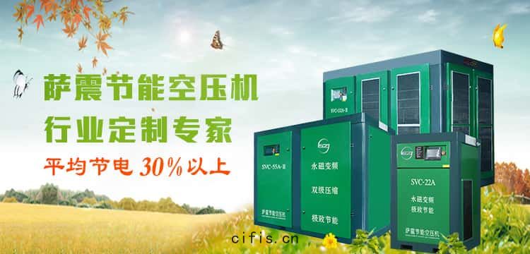 薩震節能空壓(yā)機