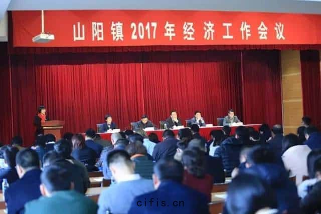 工作經濟會(huì)議