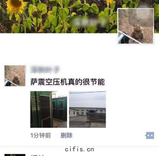 薩(sà)震空壓(yā)機真(zhēn)的很省電