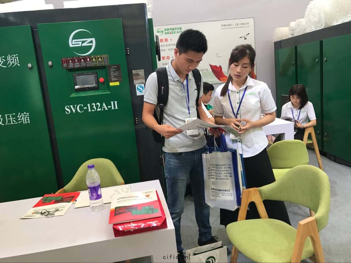 薩(sà)震美女銷售