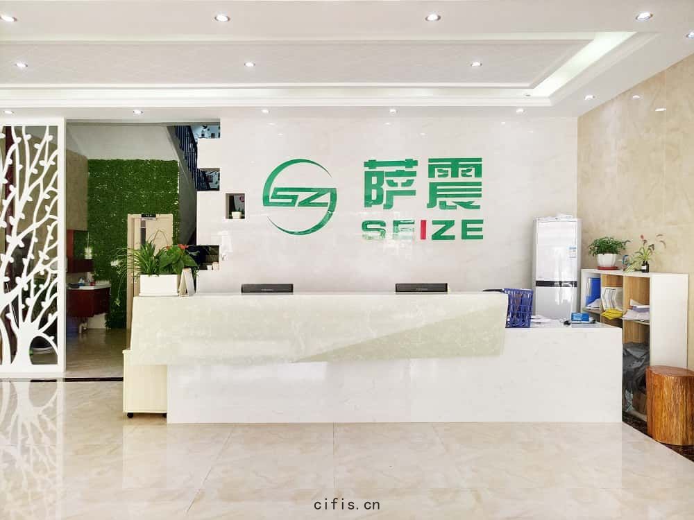 薩震節能空壓機工(gōng)廠(chǎng)前台