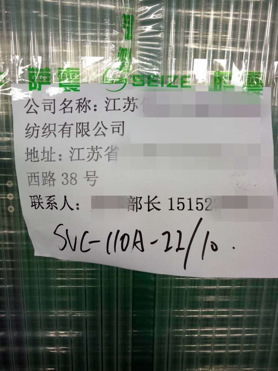 薩震110kw永磁變頻雙級壓縮(suō)螺杆(gān)空壓(yā)機(jī)