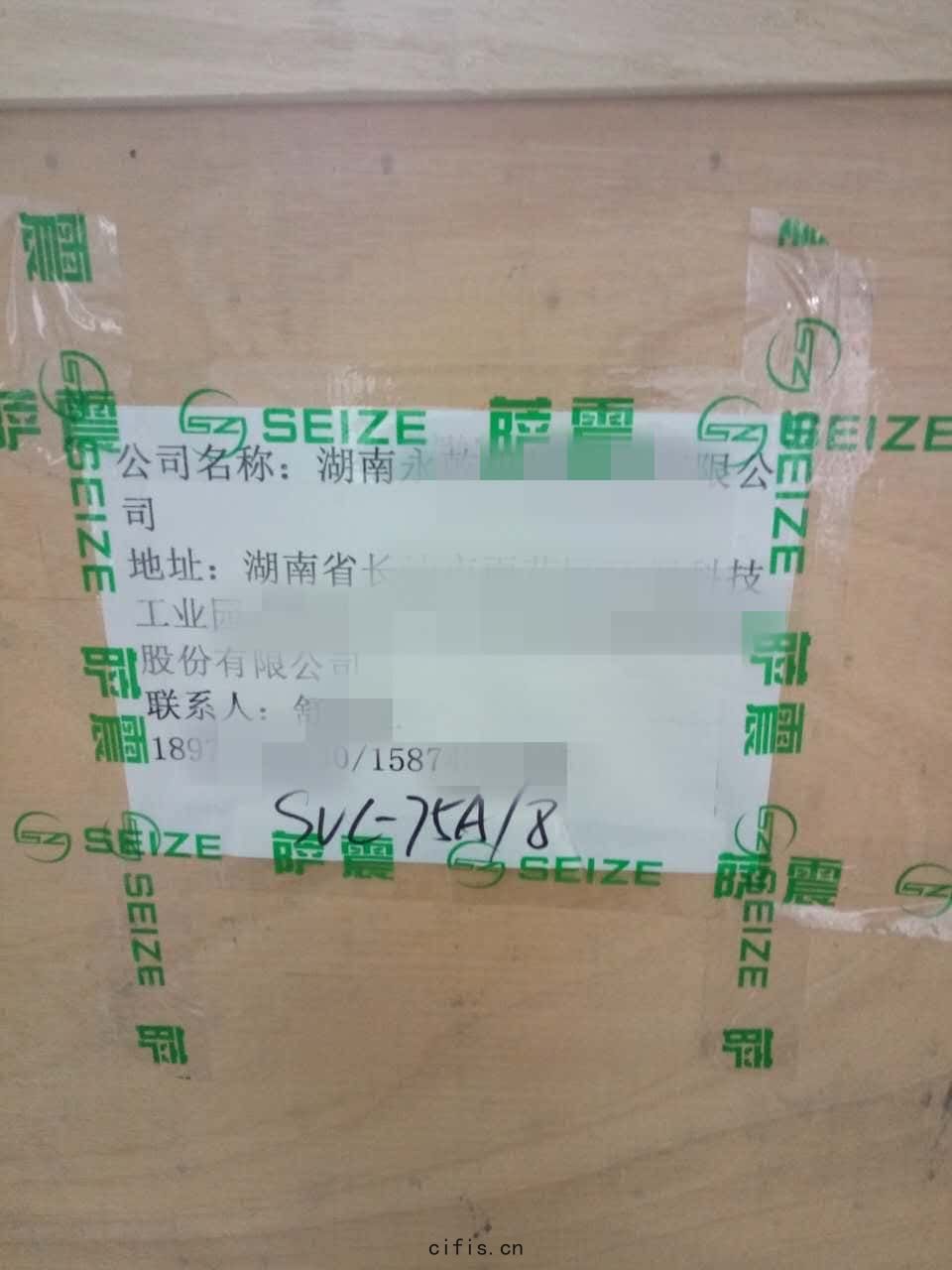 薩震75kw永(yǒng)磁變(biàn)頻空壓機