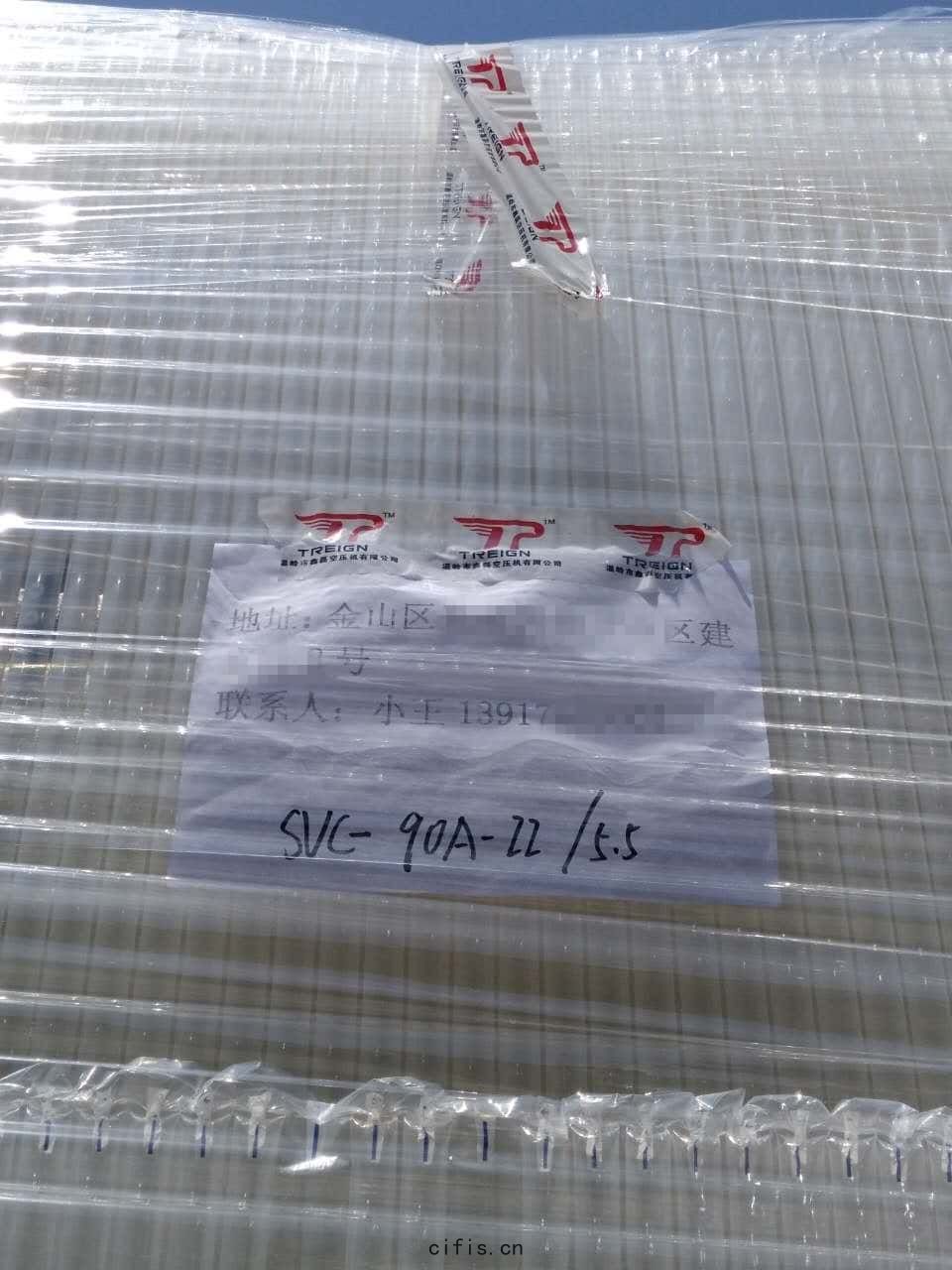 薩震90kw永磁變(biàn)頻(pín)雙級(jí)壓(yā)縮螺(luó)杆空(kōng)壓機