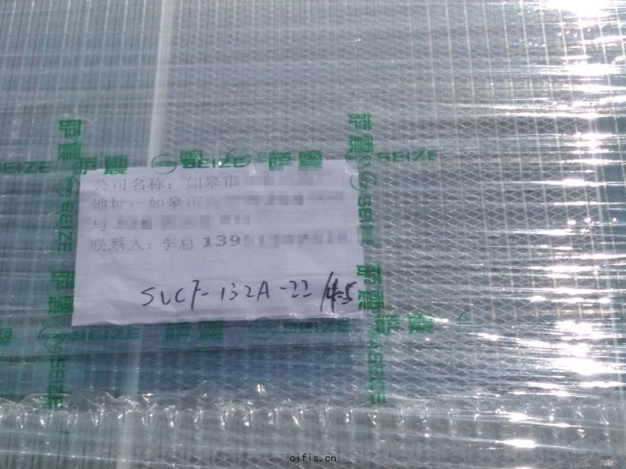 薩震(zhèn)132kw永(yǒng)磁(cí)變頻(pín)空壓機