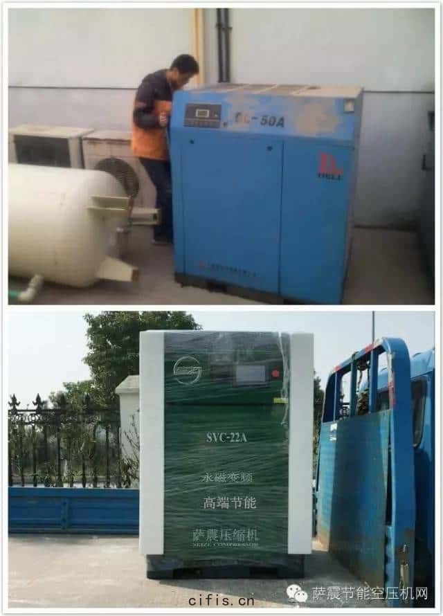 薩(sà)震(zhèn)22kw永磁變頻空(kōng)壓(yā)機