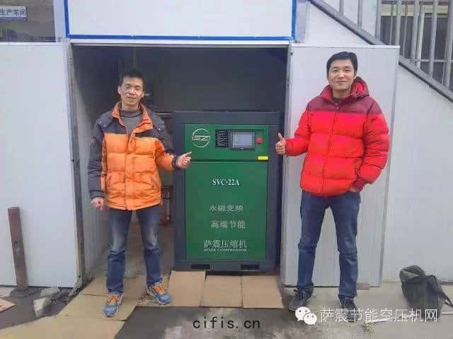 客戶與薩震永磁變頻空(kōng)壓(yā)機(jī)合影