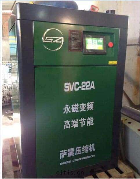 22kw薩震永(yǒng)磁變頻空(kōng)壓機