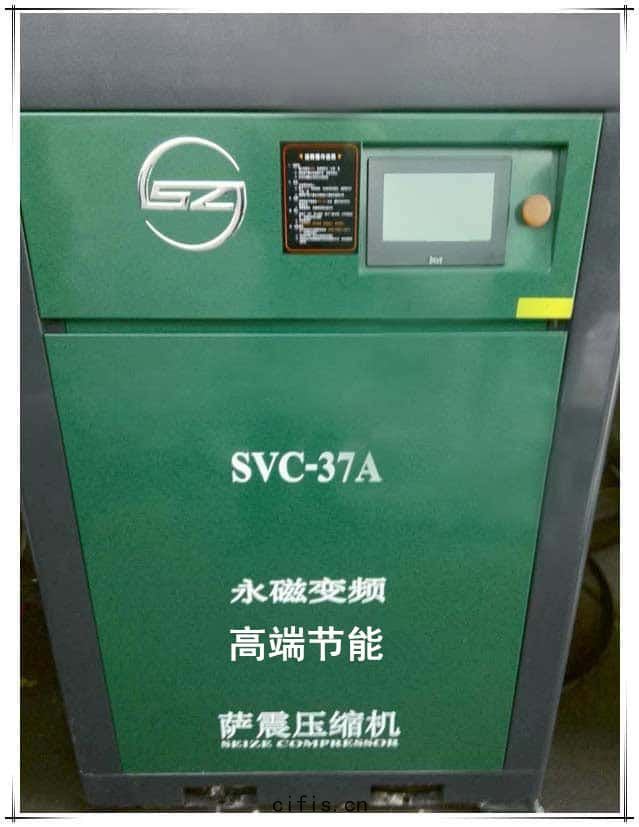 薩震(zhèn)永磁變(biàn)頻(pín)37千瓦空壓機(jī)