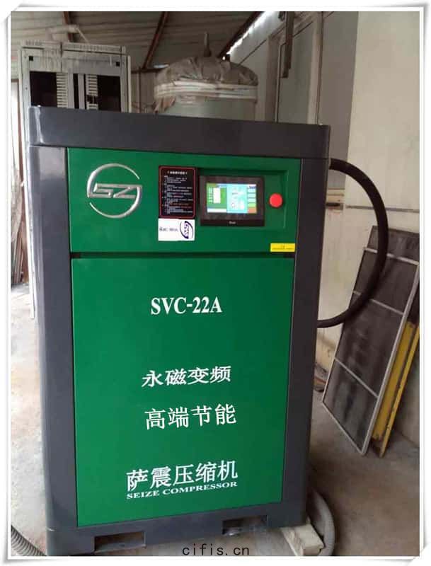 薩(sà)震(zhèn)永(yǒng)磁變(biàn)頻22kw空(kōng)壓機