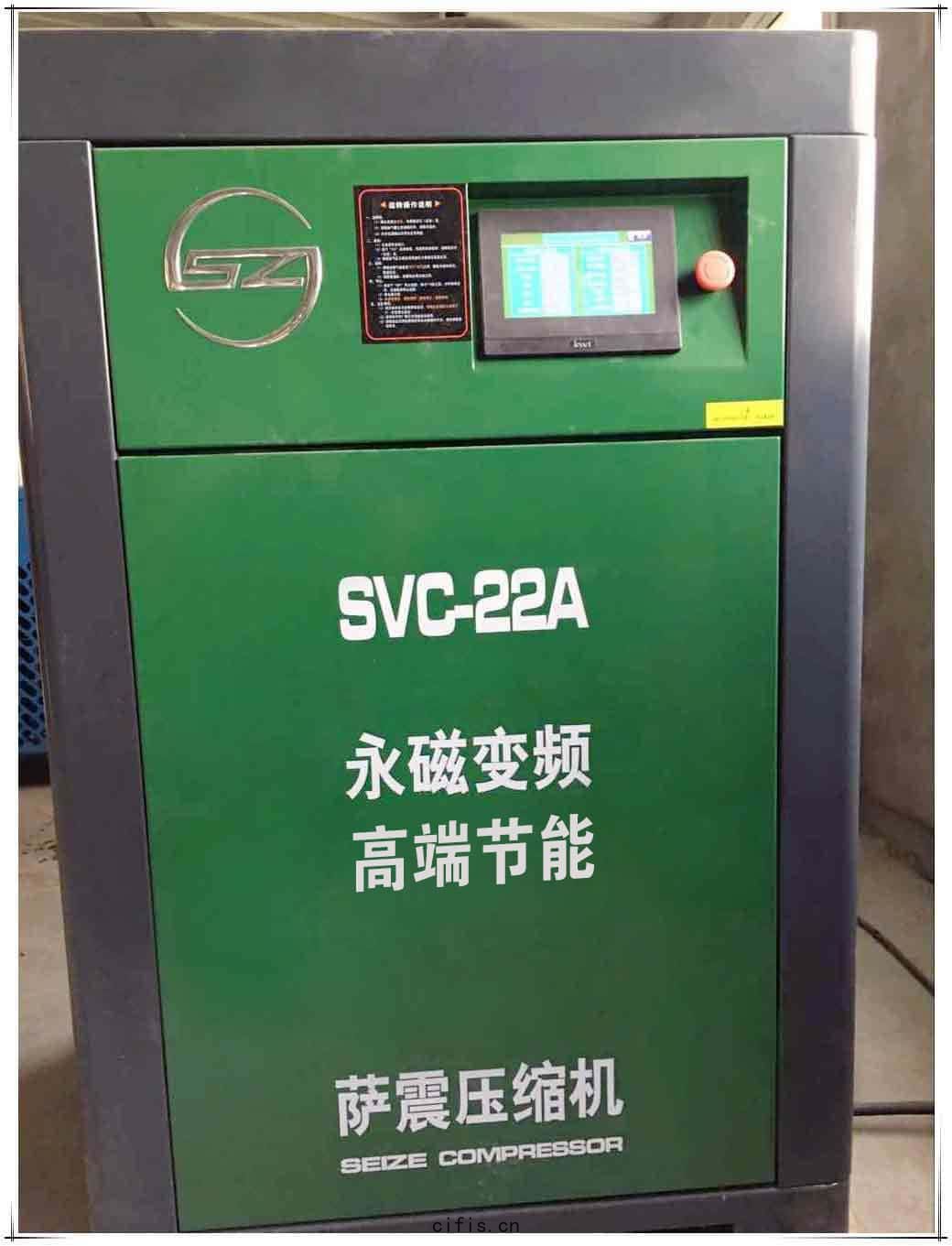 工程師們在(zài)安裝調試(shì)
