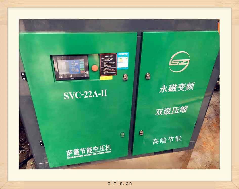 薩(sà)震節(jié)能空壓機被安(ān)裝好 運行界麵(miàn)